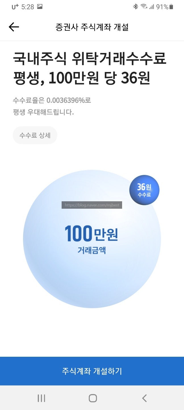 한국투자증권 HTS PC버전-eFriend Plus설치,주식 프로그램,주가 관리 시스템 : 네이버 블로그