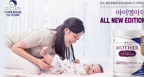 남양유업, 불가리스가 코로나19 억제 식품이었다? 남양유업, 불가리스가 코로나19 억제 식품이었다?