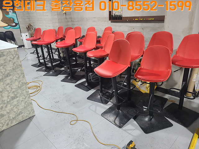  송파 가락동 실내낚시터 스텐딩 의자 보강 수리 출장알곤용접