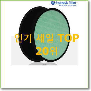  특별할인 waw 탑20 순위 맘에드네요.