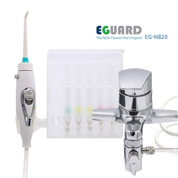 가성비갑 이가드 EG-N820 수도직결식 구강세정기 ON/OFF핸들, 구강세정기N 좋아요 가성비갑 이가드 EG-N820 수도직결식 구강세정기 ON/OFF핸들, 구강세정기N 좋아요