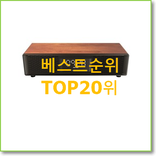  나만알고싶은 마샬스피커 제품 구성이 참 좋네욤