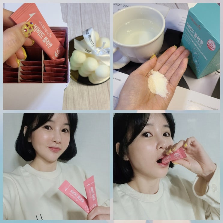 먹는콜라겐 어린콜라겐 비비드헬스 비비드콜라겐 피부관리 해요 ! 먹는콜라겐 어린콜라겐 비비드헬스 비비드콜라겐 피부관리 해요 !