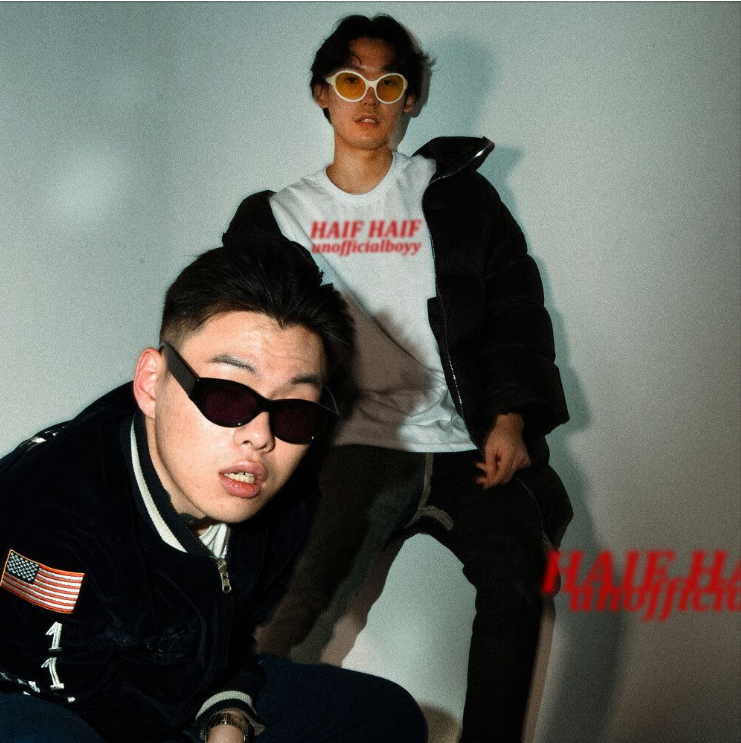  unofficialboyy, HAIFHAIF – 그물,덫,발사대기,포획 (feat. 양홍원) [노래듣기/가사/M.V]