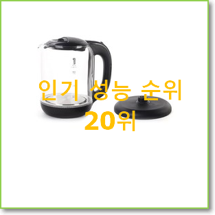  유행예감 전기포트 선택 BEST 성능 TOP 20위