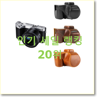  후회없는 미러리스 목록 BEST 순위 랭킹 20위