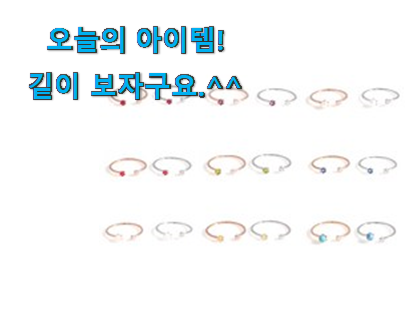 입증된 탄생석 반지 상품 와이프도 좋아하네요 입증된 탄생석 반지 상품 와이프도 좋아하네요