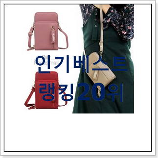 역대최고 스타벅스젤리미니백 목록 와이프가 인정하네요 역대최고 스타벅스젤리미니백 목록 와이프가 인정하네요
