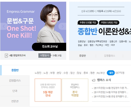 코로나 확진자 증가, 온라인 교육 대장주는 어디? 코로나 확진자 증가, 온라인 교육 대장주는 어디?