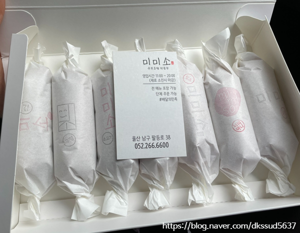  울산신정동초밥 , 종류가 다양하고 귀염뽀짝한 유부초밥맛집 ' 미미소 '