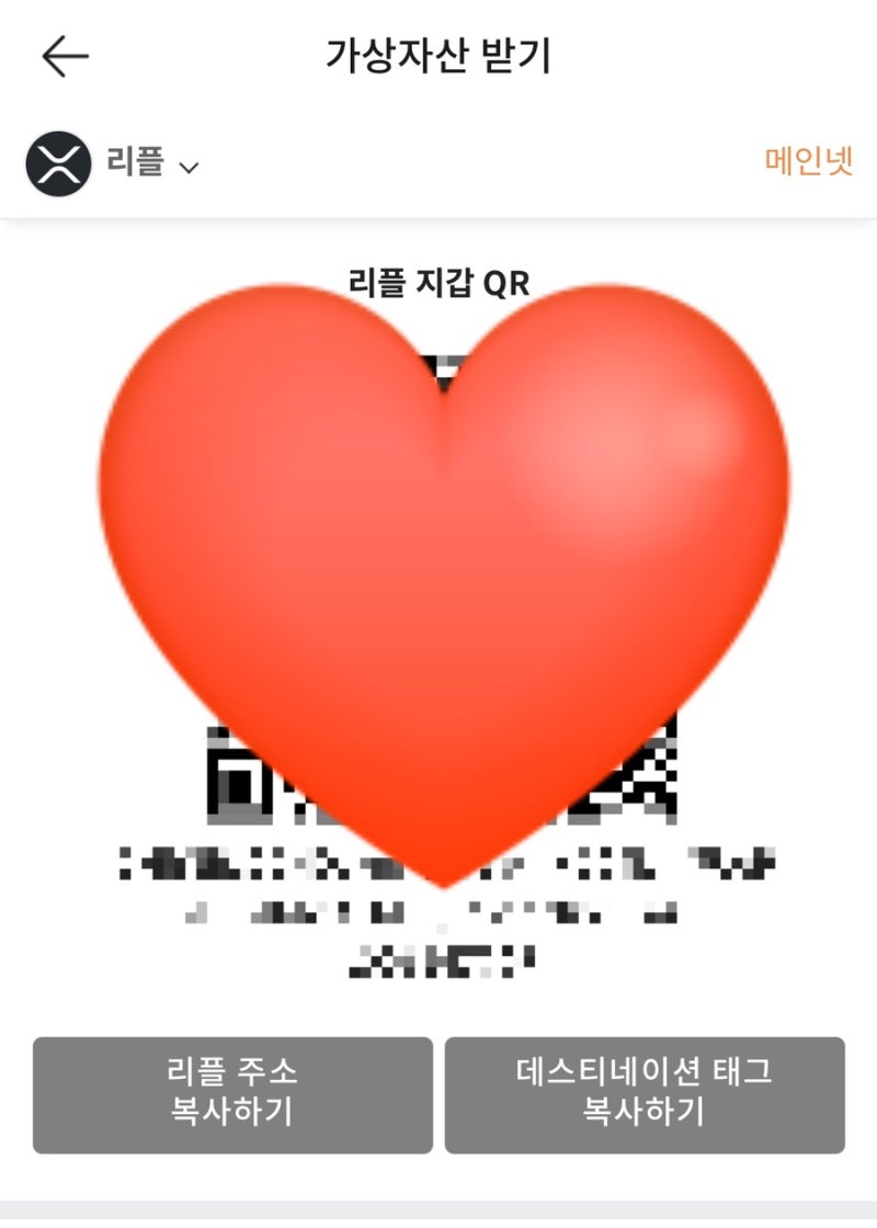 빗썸 출금방법 출금한도 수수료 입금방법 알아보기 (feat 코인 지갑 보내기) : 네이버 블로그