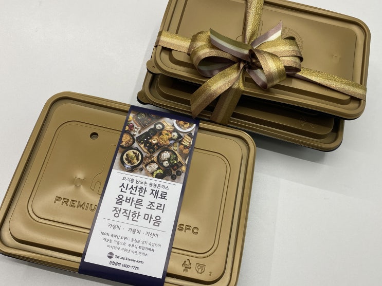  배달음식사업, 돈까스가 과연될까?