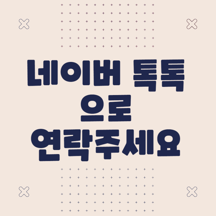  조세(세무,세금)소송 할 필요 없이, 국민권익위에 고충민원 신고가 방법?