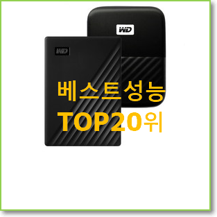  유행예감 usb 선택 BEST 인기 TOP 20위