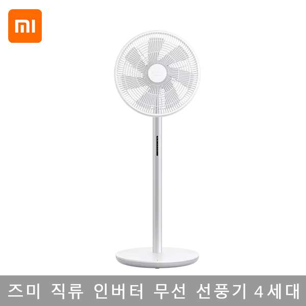 가성비갑 샤오미 4세대 스마트 직류 인버터 무선 선풍기3 리모컨 포함 app연동 led, 지미 무선 선풍기3 좋아요