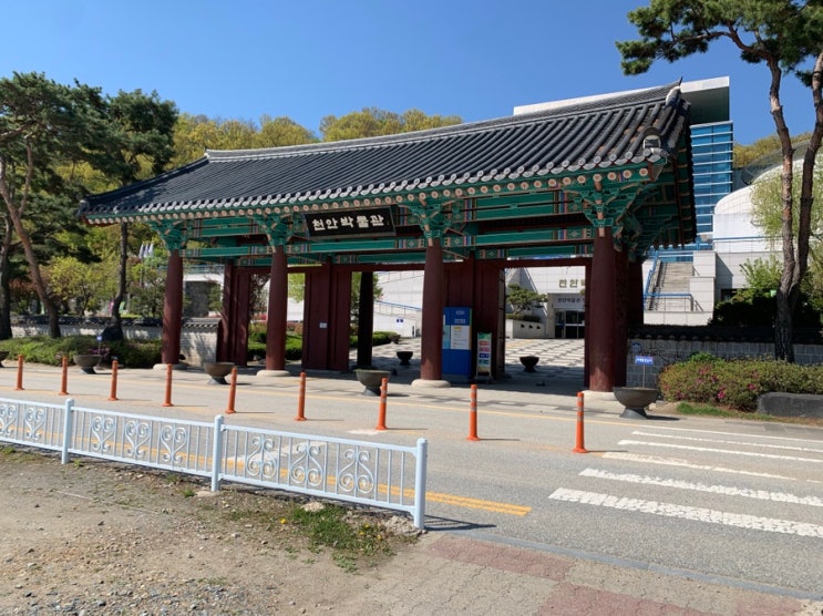  천안박물관 다양한 전시와 체험이 있어서 아이와 가볼 만한 곳이에요