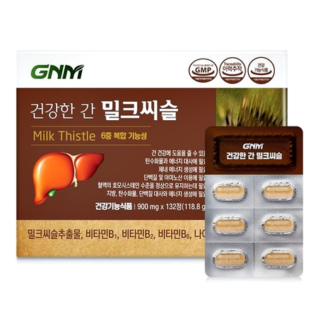  [GNM] 자연의 품격! 밀크씨슬로 간&장 건강까지 모두 챙기세요~!