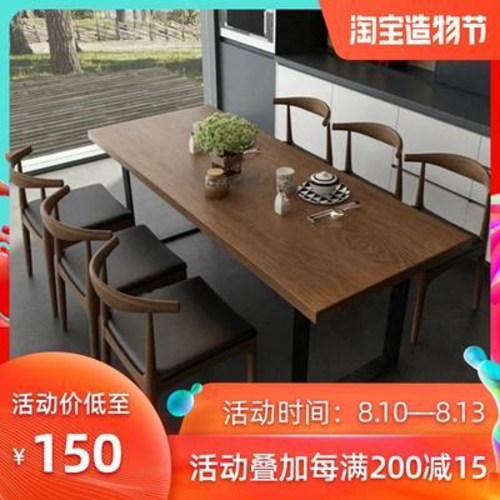 잘나가는 세덱식탁 6인용식탁 4인용식탁 6인용세라믹식탁 8인용식탁 호두나무식탁 8인식탁 원룸식탁, 01 싱글 테이블 120x60x75 우드 두 좋아요 잘나가는 세덱식탁 6인용식탁 4인용식탁 6인용세라믹식탁 8인용식탁 호두나무식탁 8인식탁 원룸식탁, 01 싱글 테이블 120x60x75 우드 두 좋아요