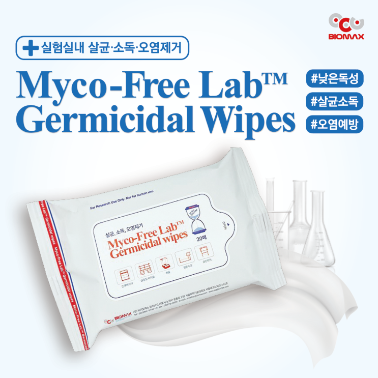  Myco-Free Lab Germicidal Wipes
