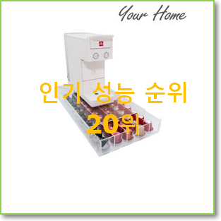  특별할인 네스프레소버츄오 물건 인기 특가 순위 20위