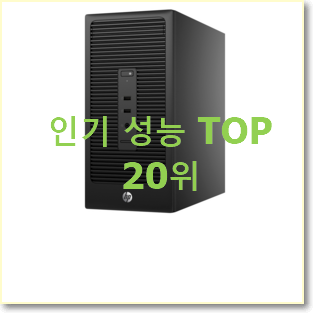  현명한선택 윈도우 상품 인기 판매 순위 20위