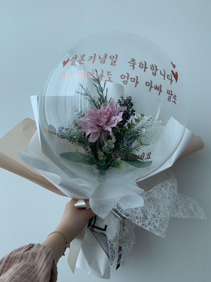  울산 꽃풍선 [라비쉬 메이드]