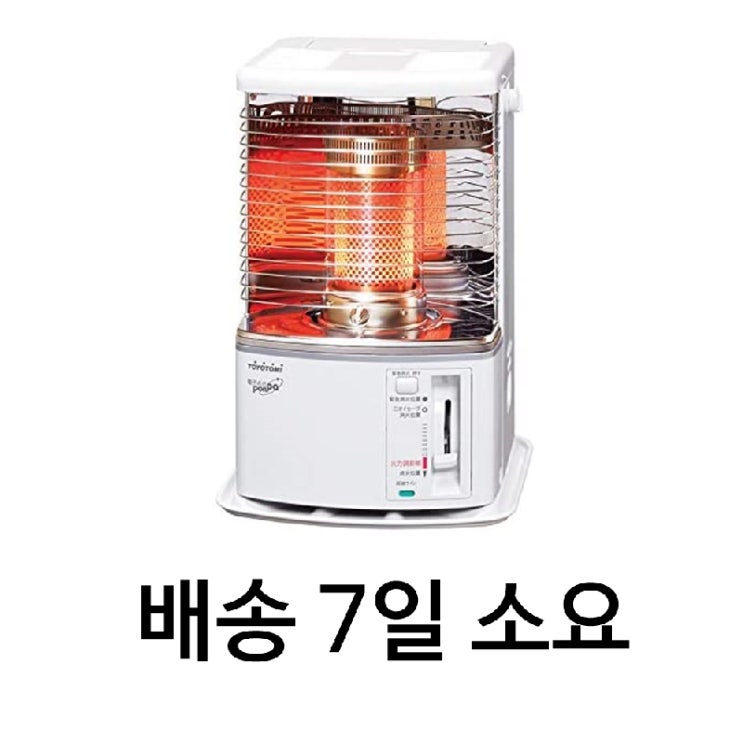 갓성비 좋은 도요토미 도요토미 반사식 석유 난로 토요토미 RSH290W 7일, RS-H290-W 추천합니다