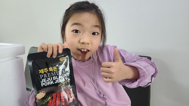 제주맛집 제주햄 식품첨가물없이 만든 제주흑돼지햄 할인 득템 제주맛집 제주햄 식품첨가물없이 만든 제주흑돼지햄 할인 득템