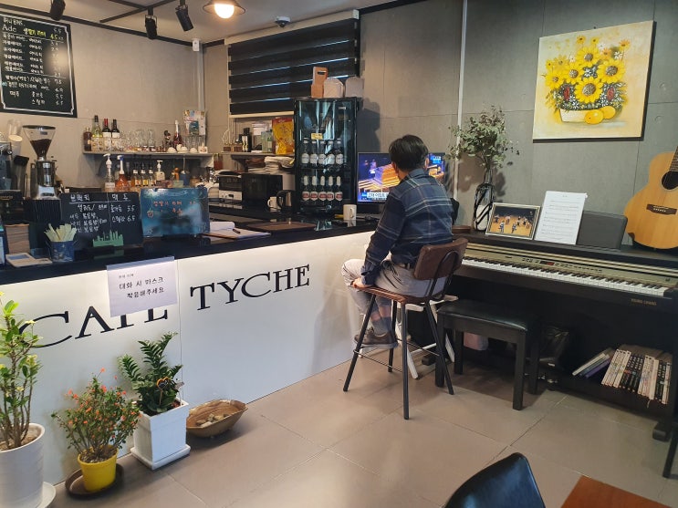  [카페티케]의정부 신곡동커피맛집