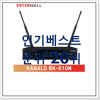 오늘의 보컬용마이크 탑20 순위 베스트 목록 랭킹 20위 오늘의 보컬용마이크 탑20 순위 베스트 목록 랭킹 20위