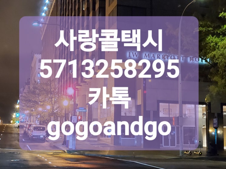  볼티모어 관광명소