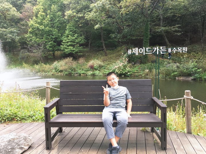  제이드가든, 제이드가든 내 식사, 입장료