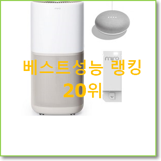  인기있는 미로공기청정기 꿀템 구성이 참 좋네욤