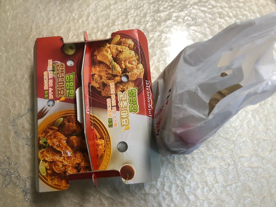 Hosikidumarichikin Yanghakjeom photo 1