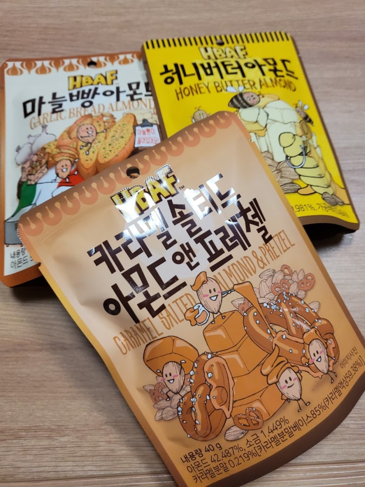  바프 아몬드