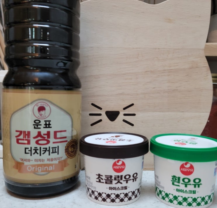 홈카페 아포카토만들기 ft. 갬성커피,서울우유아이스크림