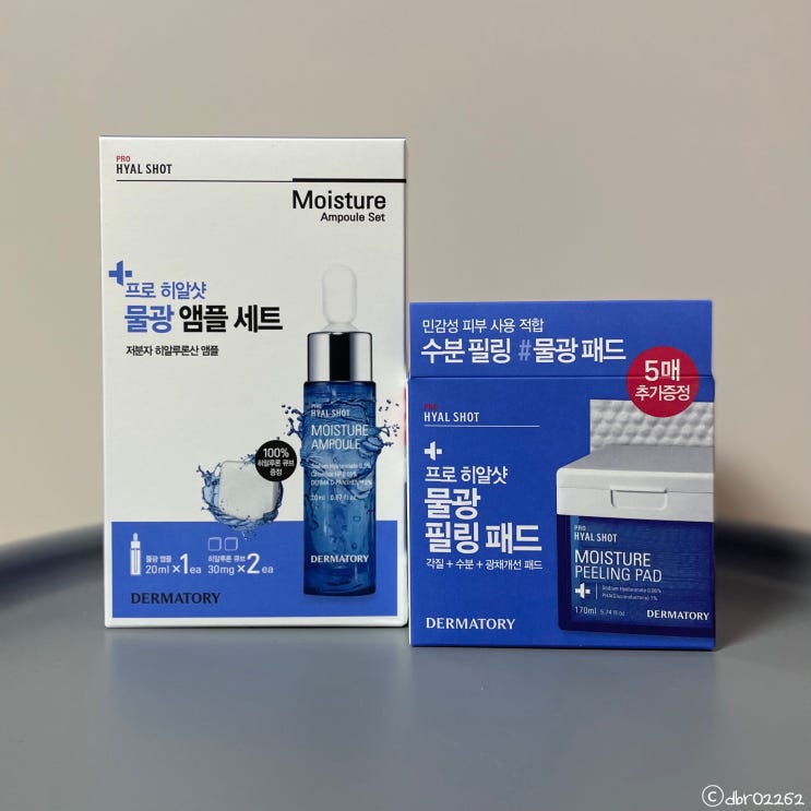 더마토리 프로히알샷 물광 필링패드 & 물광 앰플세트 사용후기 더마토리 프로히알샷 물광 필링패드 & 물광 앰플세트 사용후기