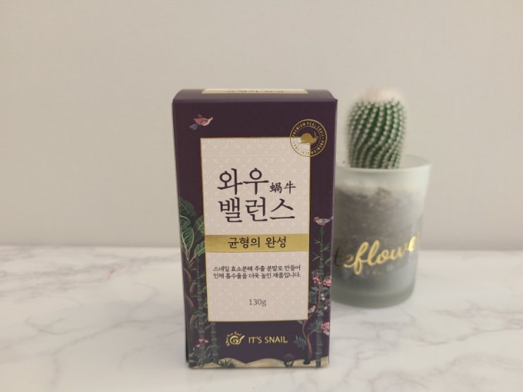 여성건강식품 자궁에 좋은 영양제 와우밸런스 여성건강식품 자궁에 좋은 영양제 와우밸런스