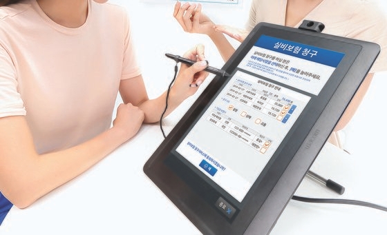 귀찮고 돈들어 절반 포기…실손보험 청구 왜 아직 종이서류? 귀찮고 돈들어 절반 포기…실손보험 청구 왜 아직 종이서류?