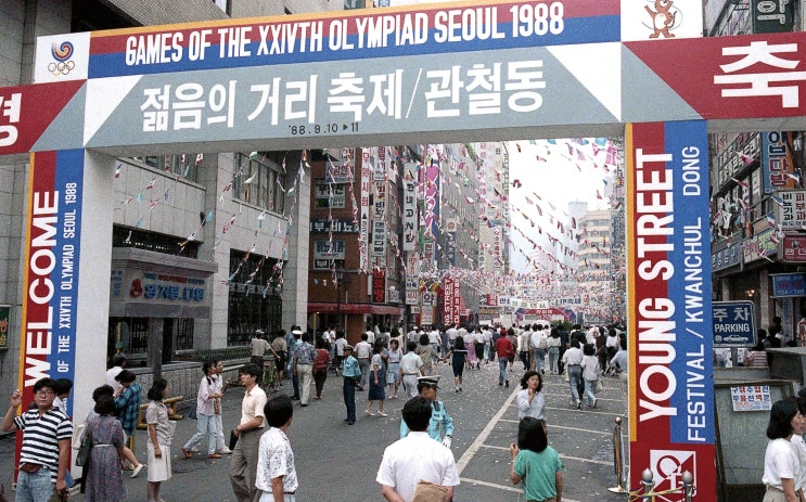  종로구 관철동