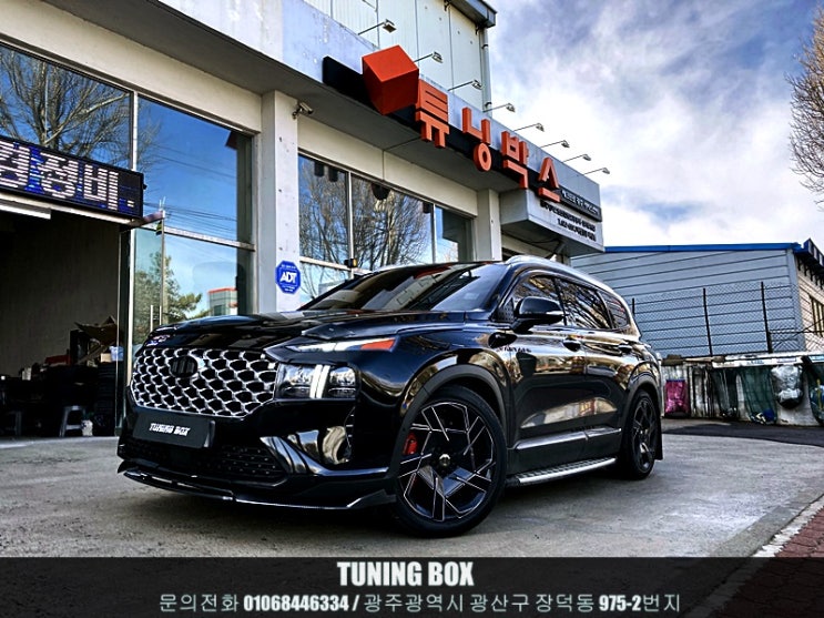  더뉴 싼타페TM 룩손 프론트,리어 언더바 세트/바달 5W40 합성유 교체[광주 튜닝박스]