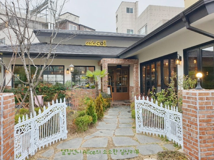  [울산 중구 카페] 태화동 국가정원 베이커리카페 - 카페 코이 - 리뷰