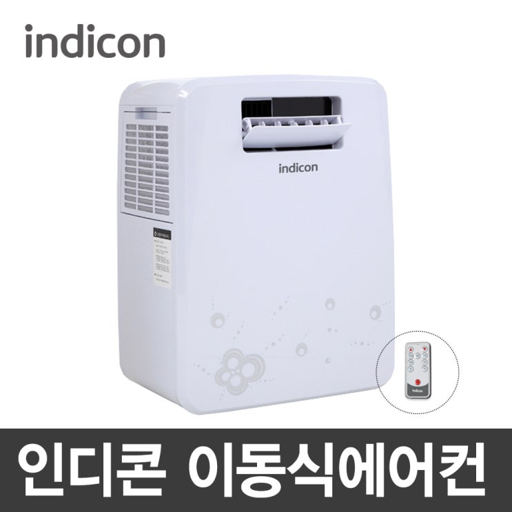 선호도 높은 인디콘 이동식에어컨 USP-3030 캠핑콘 창문형에어컨 정품가방, USP-3030 에어컨 단품 좋아요 선호도 높은 인디콘 이동식에어컨 USP-3030 캠핑콘 창문형에어컨 정품가방, USP-3030 에어컨 단품 좋아요