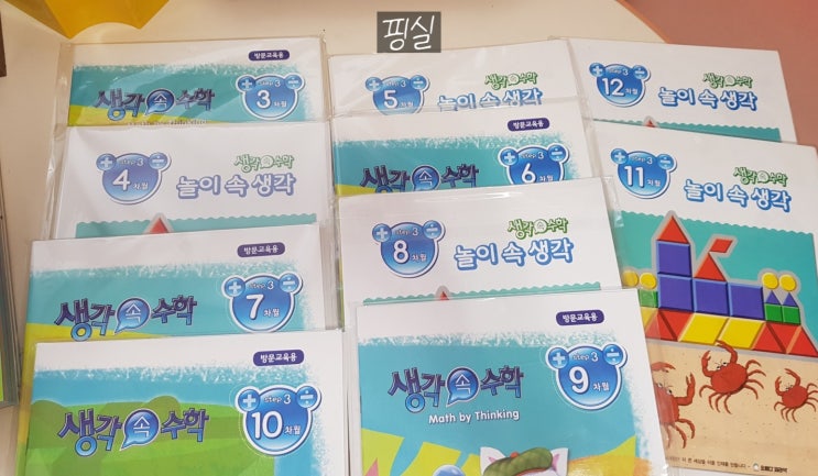 오르다 생각 속 수학 : 5세 6세 7세 오르다 생각 속 수학 : 5세 6세 7세