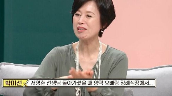 웃음이 터질수 밖에 없었던 개그맨 故서영춘 장례식 웃음이 터질수 밖에 없었던 개그맨 故서영춘 장례식