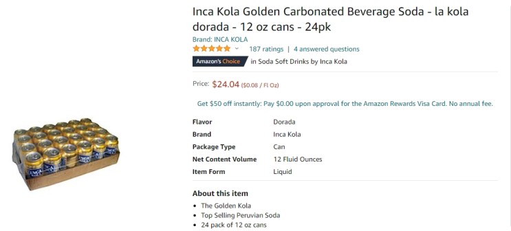 잉카콜라(IncaKola) 독특하고 맛있는 음료수 추천(해외직구)