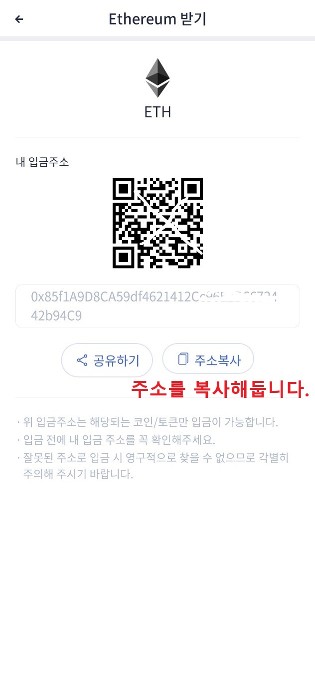  어댑터앱에서 어댑터 토큰 , 빗썸으로 옮기기, 코인테크, 앱테크
