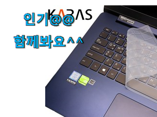 행복한선택 레노버 노트북 키보드커버 제품 갖고싶네요.