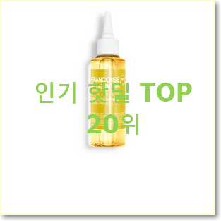  입증된 was 목록 인기 랭킹 순위 20위