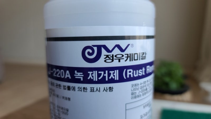 다이소녹제거제, 녹방지제는 정우케미칼 이이오 방청윤활제가 짱이에요~~